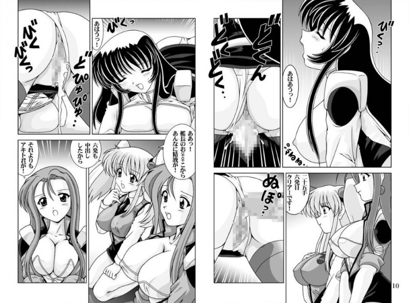 【エロ漫画】結婚を認めてもらうために父の目の前で彼氏とセックスする巨乳お姉さん…彼女は彼に乳首責めやクリ責めなどを受けた後、服を着たままバックでガン突きセックスする！【わたなべよしまさ:やまとなでしこ四十八手3】