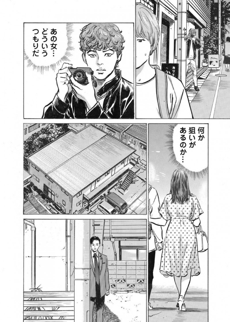 知り合いのふりをするかわいい熟女…男を騙せたと思ったら騙せなくて緊縛されてしまって拘束されてレイプされかけちゃう！【八月薫：オレは妻のことをよく知らない7】