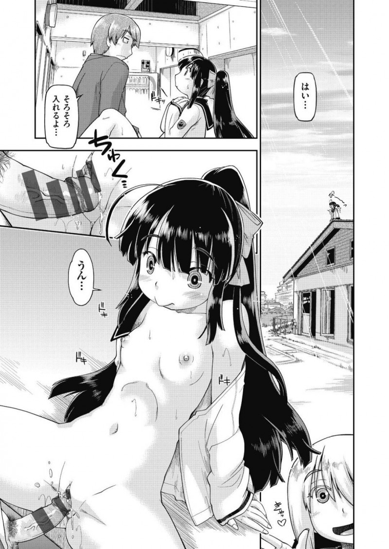 【エロ漫画】都会へ出るため観光客の男と集団援交するロリビッチJCたち…一人ずつ交代でハメまくりツルペタ処女まんこに種付けされたあと生ハメ中出し３ｐセックスしてイキまくる【昭嶋しゅん：JC援交リゾート３】