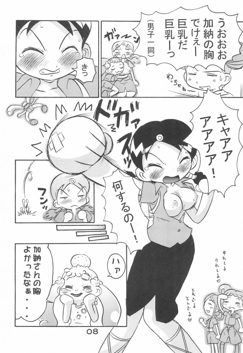 【エロ漫画】おっぱいの大きさが実は悩みの加納さんは同性に憧れるおっぱいの持ち主でお胸の妖精に審査されて母乳発射してしまう！【まげどん/加納さんの「乳をもげ！」】