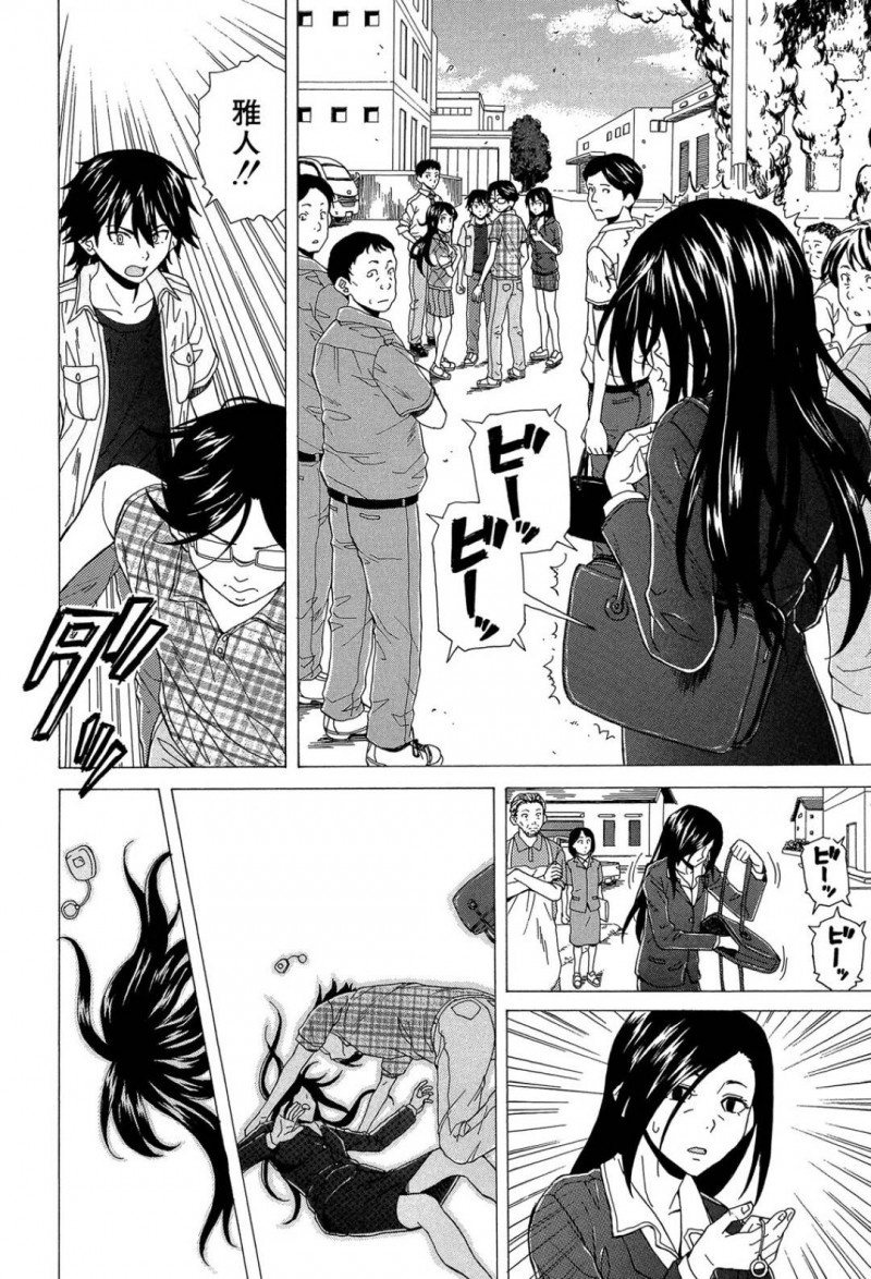 【エロ漫画】事件が一件落着して安心する彼氏とJKはその夜いちゃいちゃ中出しセックス！【楓牙/その扉の向こう側】