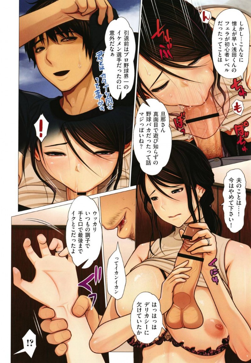 VRによる二次元のアナがたくさん出てきて人気で負けてしまった元清楚だった女子アナ…人気を取り戻す為にプロデューサーに言われた事が鬼畜な調教でエロ下着を着続けろと言われてとうとうど変態ビッチになっちゃって快楽堕ちセックスしちゃう！【江森うき：メスアナ堕とし】