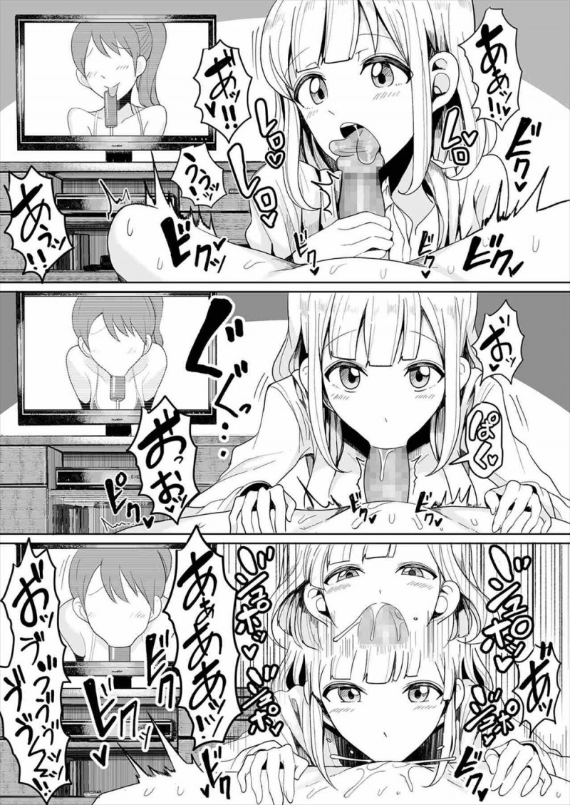 【エロ漫画】姉にAVを見ながらオナニーする姿を見られ終わったと思ったが、姉に中出し逆レイプで筆おろしされ毎日中出し近親相姦で愛し合っている♪