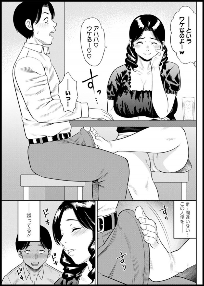 美人ではないけど優しい嫁とかわいい子供と小さいながらもマイホームを持ち幸せな結婚生活を送っていたが、最近物足りなさを感じていてある日遊びに来ていたお隣の巨乳奥さんに誘われ浮気してしまう！
