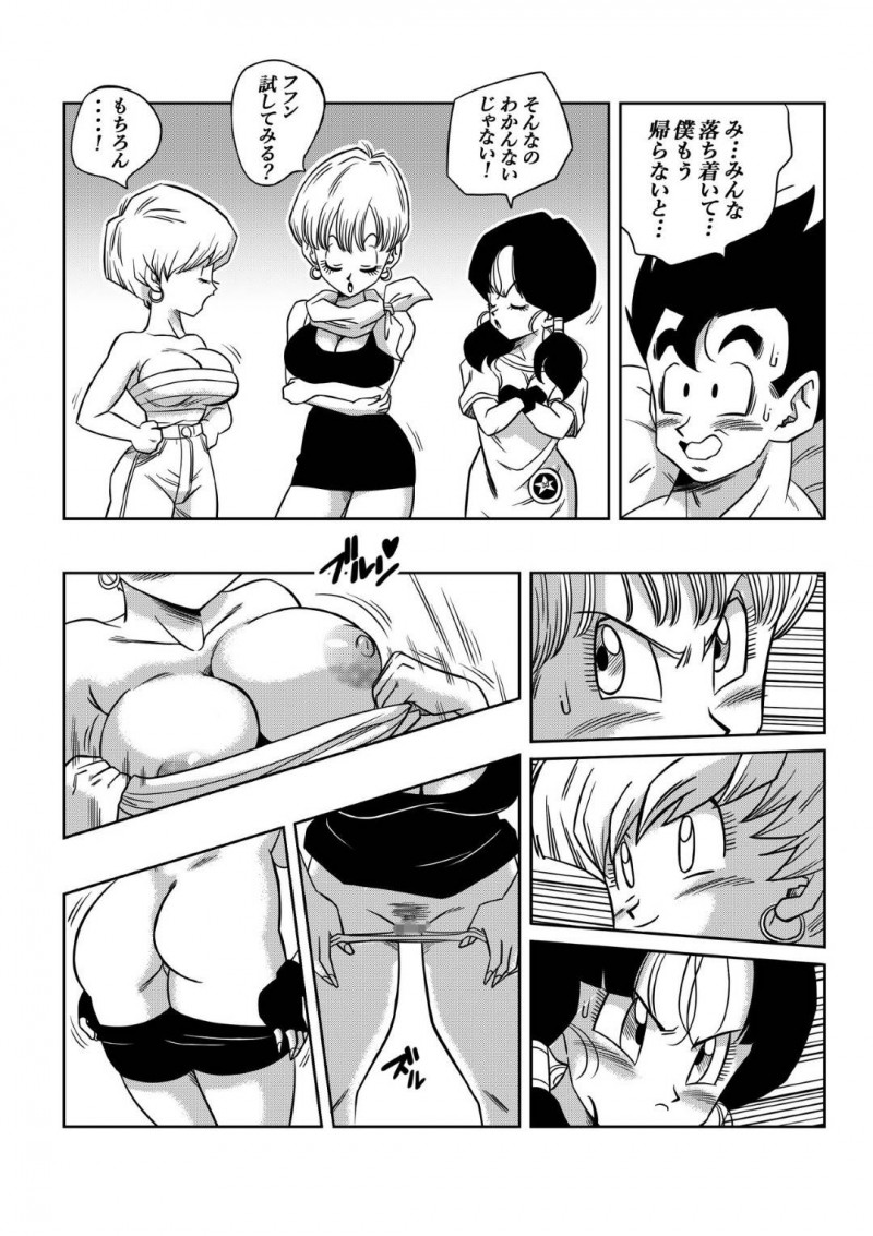 男1人を奪い合うイチャラブなかわいいビッチ3人…逆レイプで男顔負けにフェラしたら他2人もやってきてイチャイチャすぎる4Pセックスしちゃう！【山本同人：LOVE TRIANGLE Z PART 4】