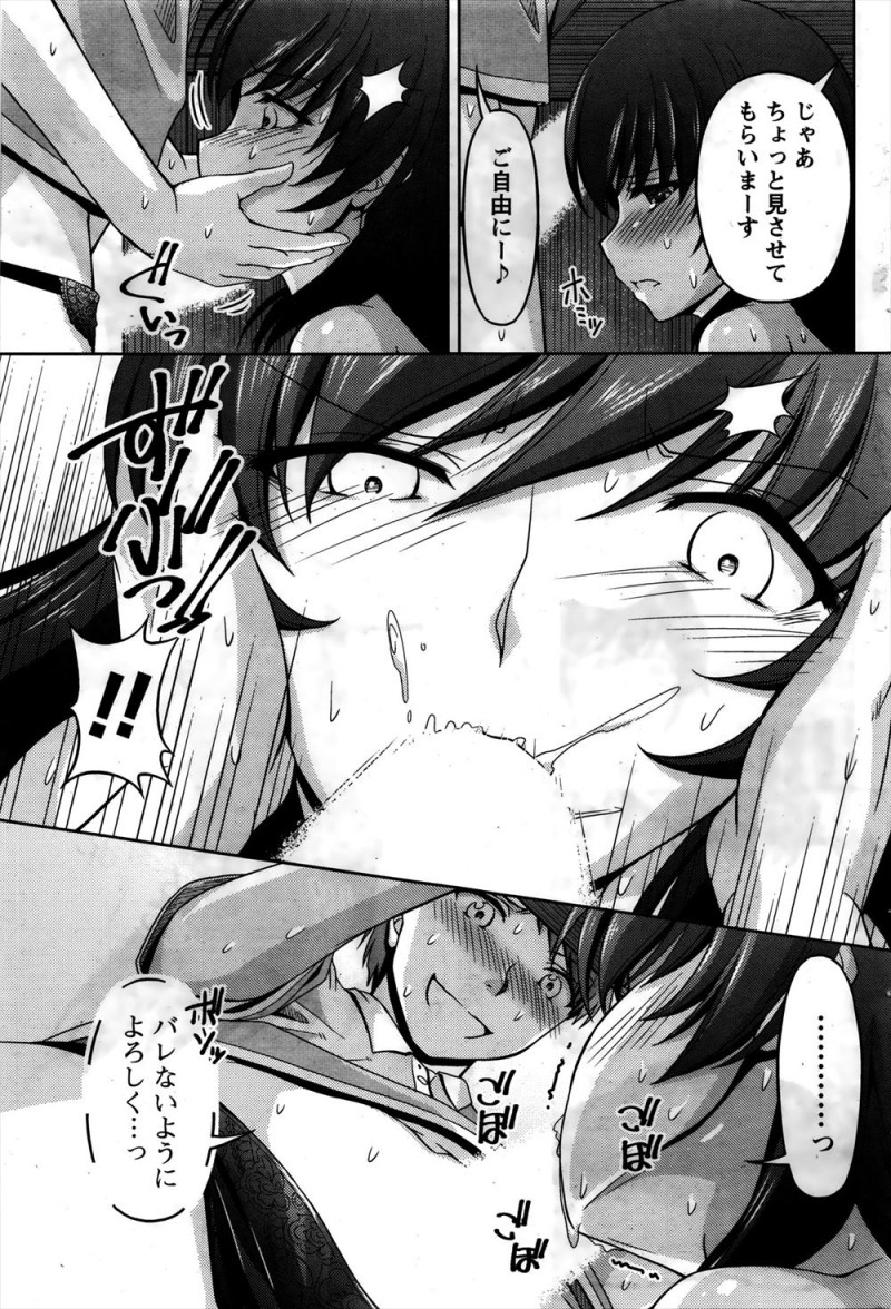 幼なじみの奥さんが元AV女優で、それを知った男が幼なじみにかくれて幼なじみの奥さんを徹底的に陵辱レイプしまくる！
