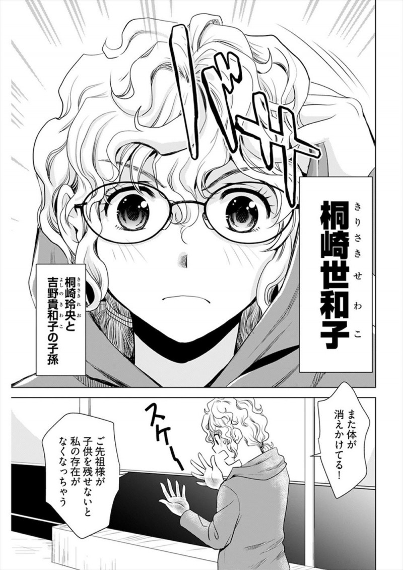 【エロ漫画】元生徒が転がり込んできてやりまくっているが早漏で満足できず、時間を止める砂時計を使って生徒の上で腰を振りまくる女教師ｗ