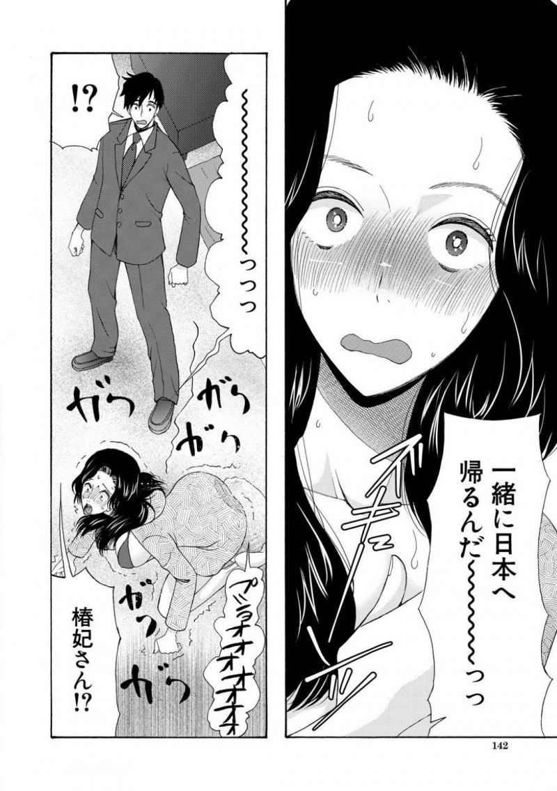 幼少期の思い出の初恋の人でバカンスに来ているエロ水着な姉とその姉妹たち…久しぶりに再会した男に孕ませたいと告白されてクンニして、イチャラブな妊娠する中出しセックスした後に姉妹も含めてハーレムなアヘ顔セックス！【星憑ネオン。：ボクの逆玉性争　〈最終話〉】