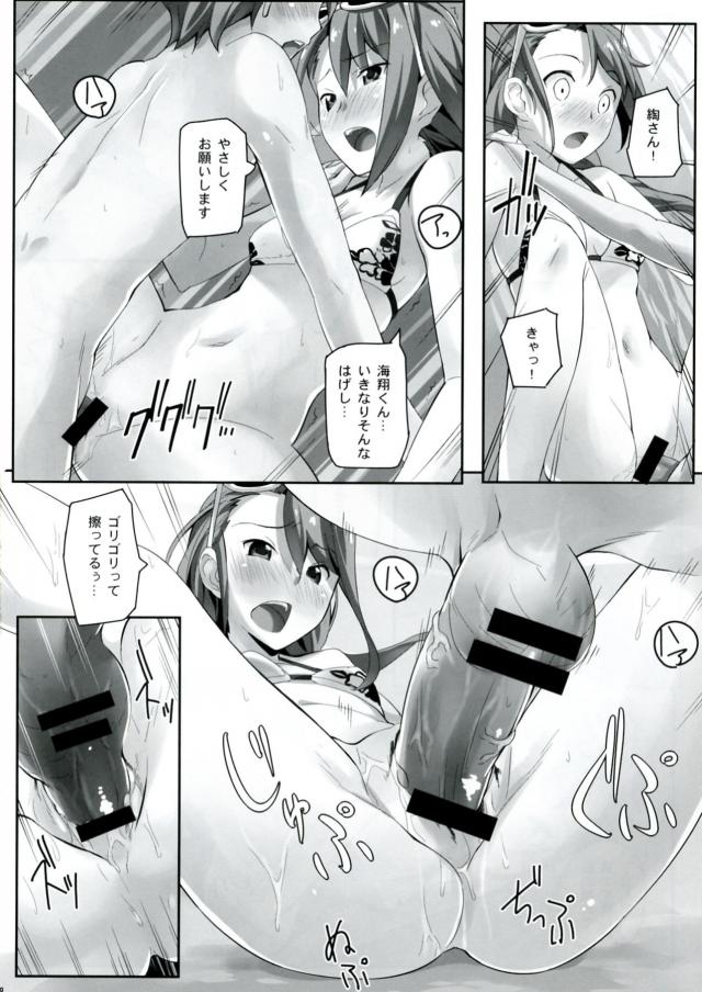誰かの代わりになることはできないけど慰めてあげると言われ、綯さんに処女なのに中出しセックスさせてもらった♪【Robotics;Notes・エロ同人誌】