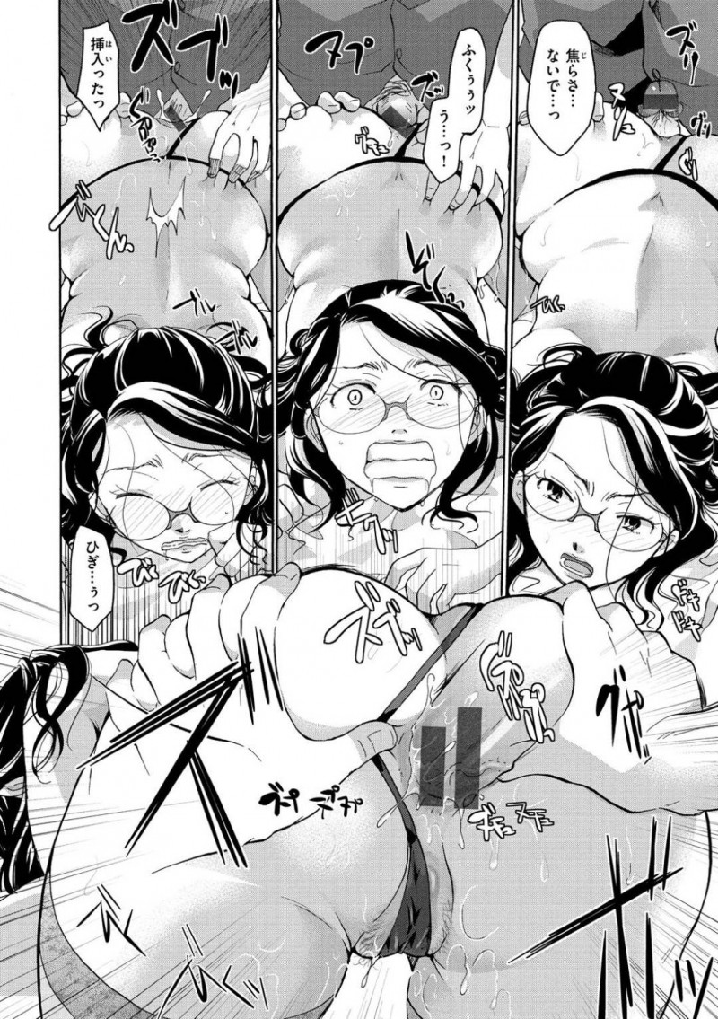 お尻で感じる爆乳で変態な澄香…職場で和希にアナルパールを出し入れされケツアクメする澄香。家に帰ると甘えてくる和希にフェラ！澄香はちんこを求めケツをくぱぁすると、アナルセックスでザーメンを注ぎ込まれアクメする！【いとうえい：愛さえあればお尻だって!?】