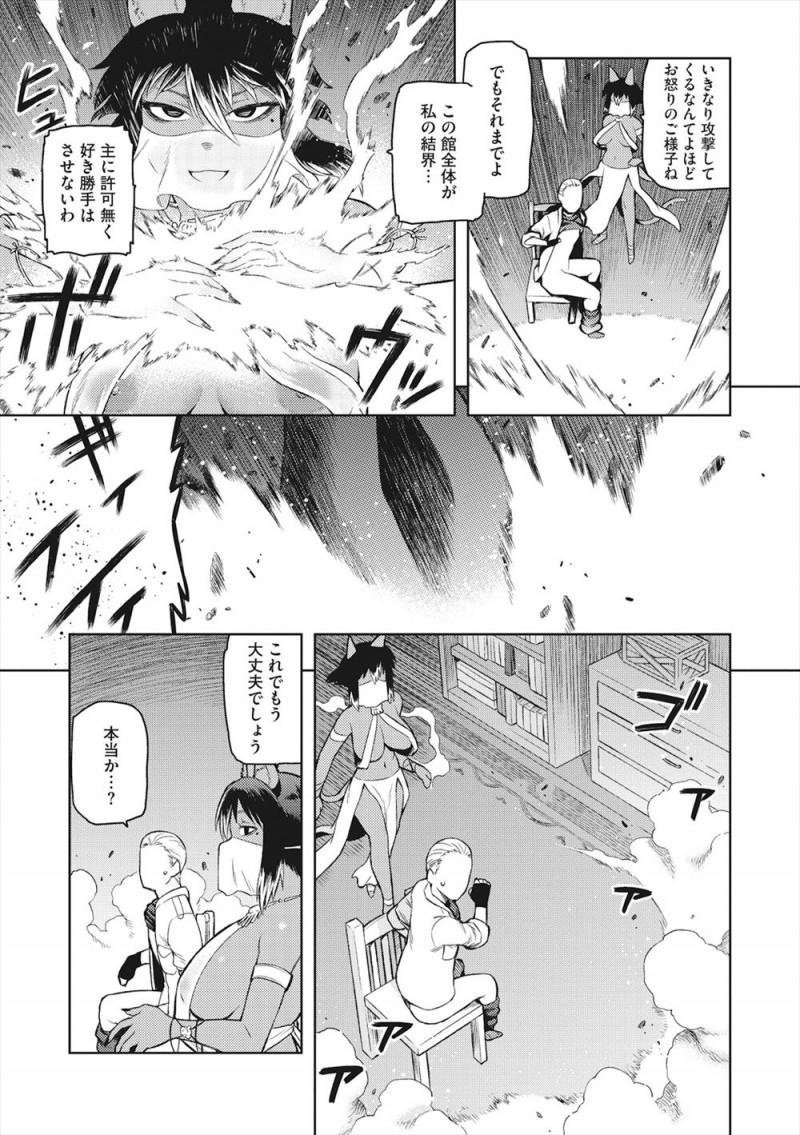 【エロ漫画】裏で呪術師の仕事もしている褐色の占い師にアンデッドにかけられた呪いを解いてもらい激しく中出しセックスさせてもらった♪