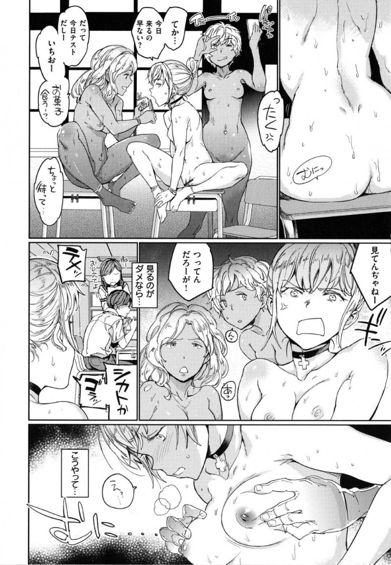 【少年漫画】隣の席の男子からは裸に見えているJKたち…透視と触る能力を堪能していた男子生徒は悪戯し放題！チンポが我慢できなくなり目の前の席のぽっちゃり女子にテスト中チンポを挿入！【mogg】