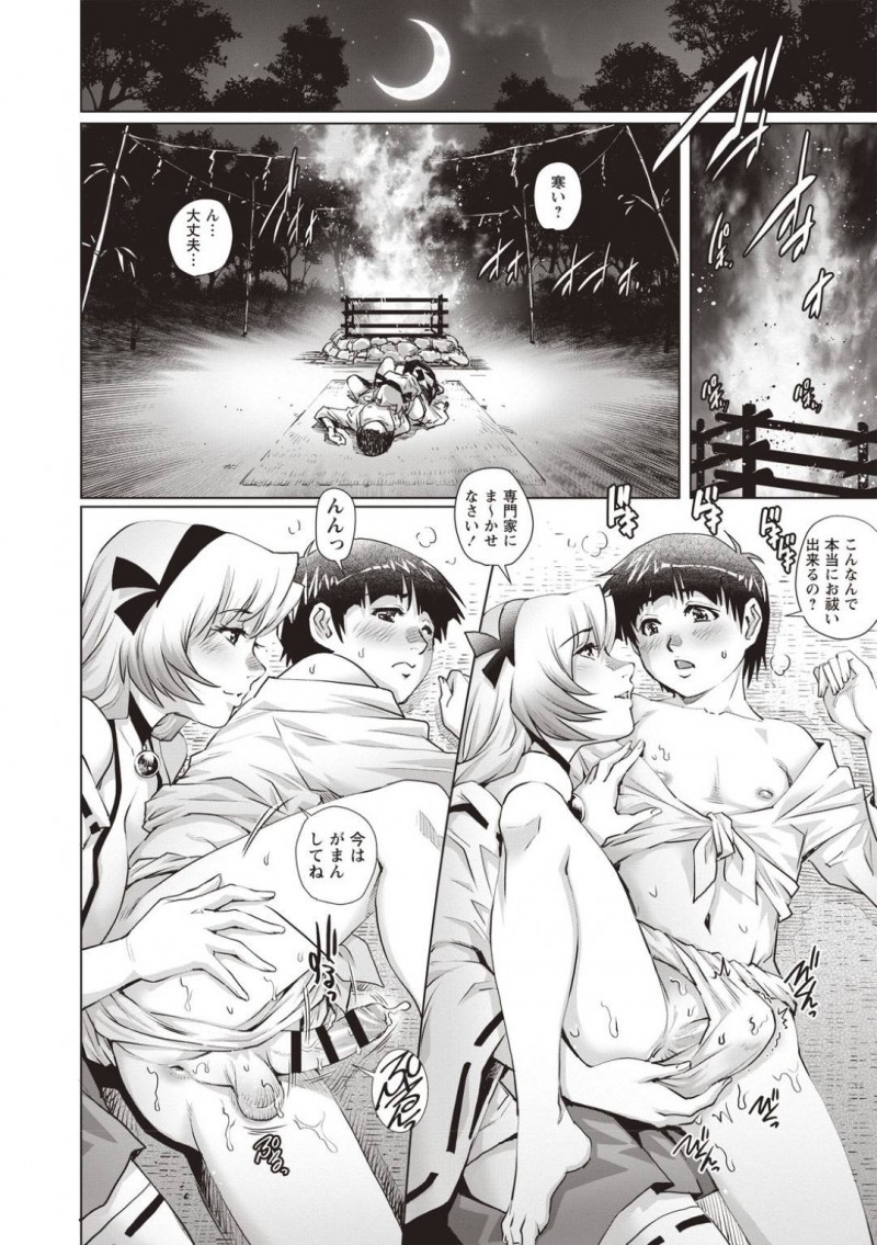 【エロ漫画】神社へと訪れた童貞少年に欲情した巨乳巫女のお姉さん…彼女はお祓いと称して彼に強引に手コキした挙げ句、騎乗位で生挿入させて筆おろしセックスする！【やながわ理央:ハラタマキヨタマ】
