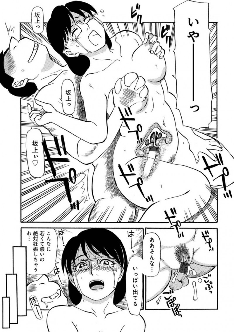 男前っぽい熟女先生や眼鏡をかけている本屋の清楚な熟女、デカ腹の優しい母親、ほっそりしている美女熟女たち…童貞の子供たちに色んなプレイで妄想されちゃってトロ顔中出しセックスしちゃう！【ふじさわたつろー：俺たちのイケテル熟女】