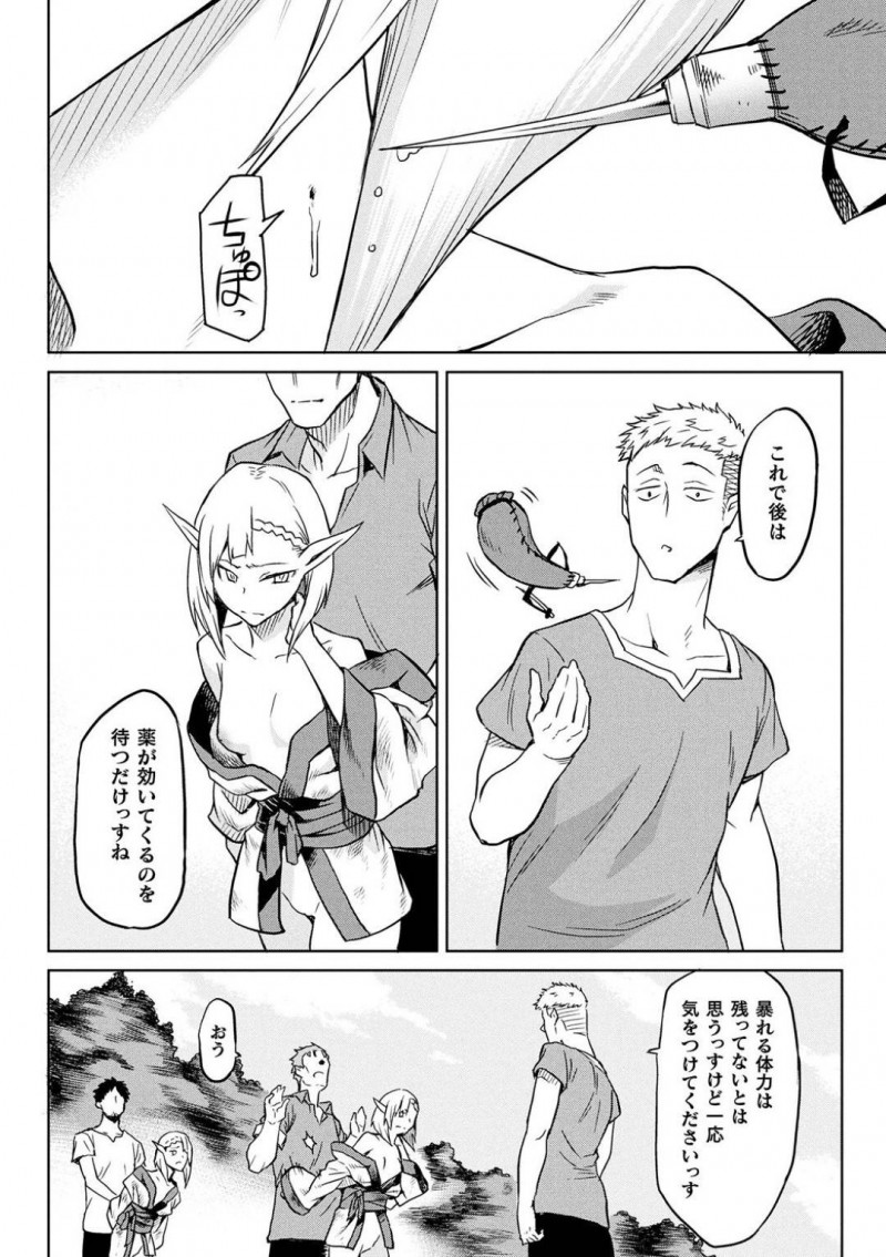 【エロ漫画】寄生樹が完成して喜ぶ人間の男達から用済み宣告される女たち…最後まで抵抗を続けた森人の姉妹に強力な媚薬を注射して強制発情させ性奴隷としての役目を果たす！【タケ：寄生樹】
