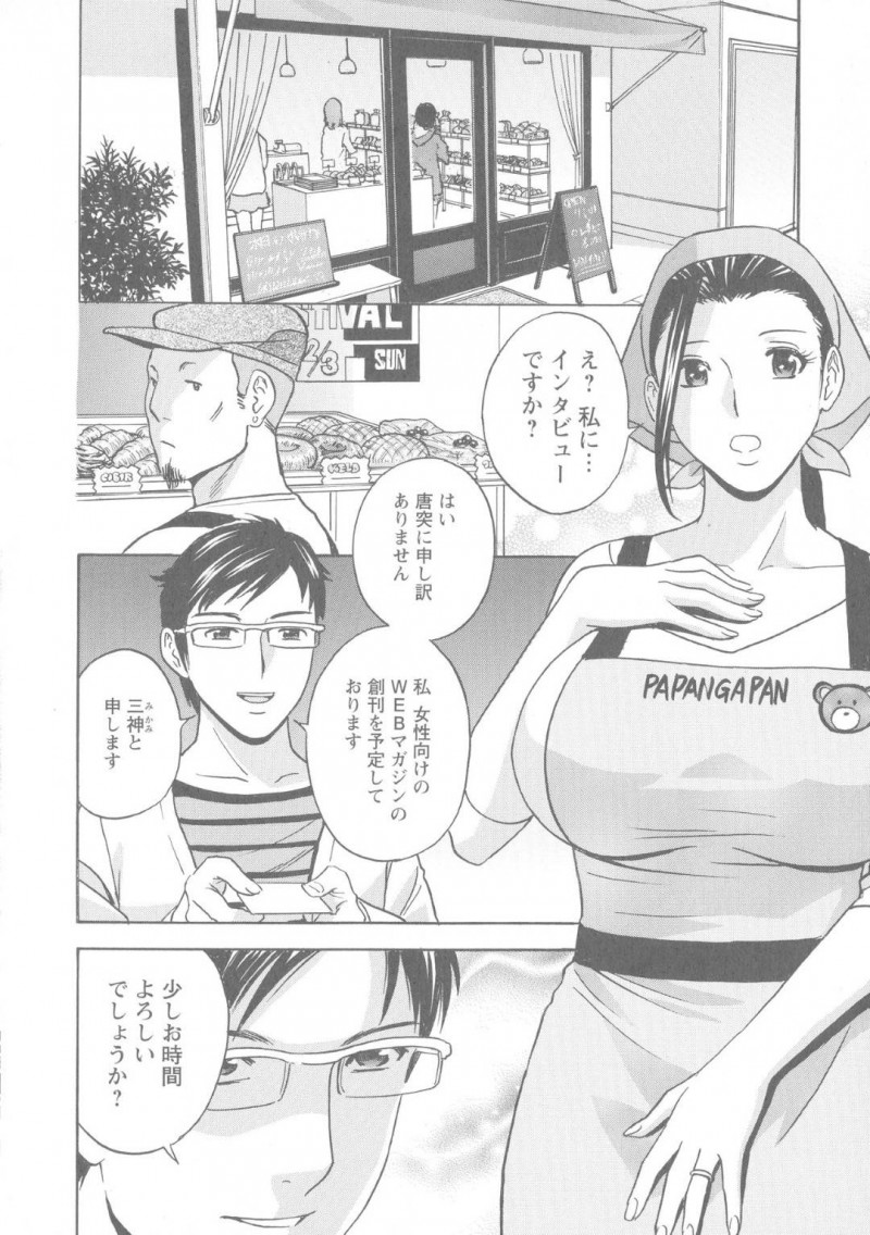フラれてイライラしている姉OL…ムラムラしている弟たちを馬鹿にしたらレイプされて3Pでトロ顔セックスしちゃう！【四島由紀夫：香霧】
