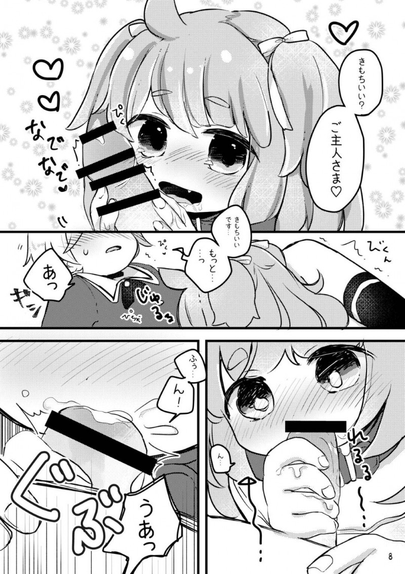 【エロ漫画】少年にペットとして飼われるロリ系わんこ少女のハナ…彼女はドSな彼に強引にご奉仕イラマさせられたり、正常位やバックでがん突きファックされて感じまくる！【ゆきもち:おしおきわんこ3】