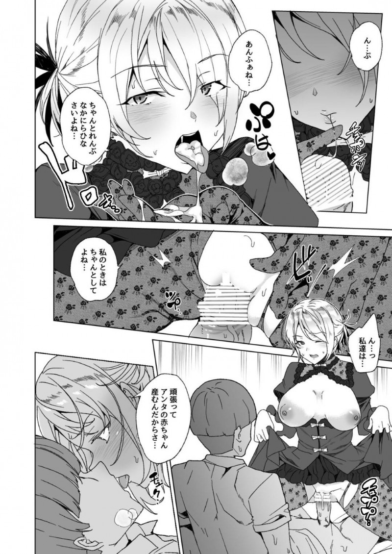いじめられっ子と法律でセックスするハメになってしまったクールなJKと生意気なJK…不感症も彼氏への愛情も媚薬投入と巨根によってトロ顔のビッチ化しちゃって寝取られの中出しセックスの快楽堕ちしちゃう！【田中竕：上級精子着床義務化!? 2 ～僕をイジメてた奴らの彼女を寝取って種付け!～】