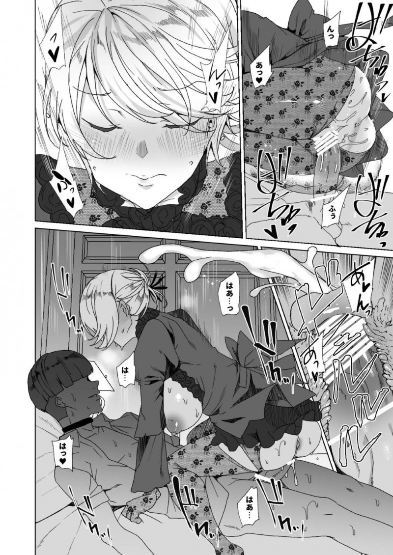 いじめられっ子と法律でセックスするハメになってしまったクールなJKと生意気なJK…不感症も彼氏への愛情も媚薬投入と巨根によってトロ顔のビッチ化しちゃって寝取られの中出しセックスの快楽堕ちしちゃう！【田中竕：上級精子着床義務化!? 2 ～僕をイジメてた奴らの彼女を寝取って種付け!～】