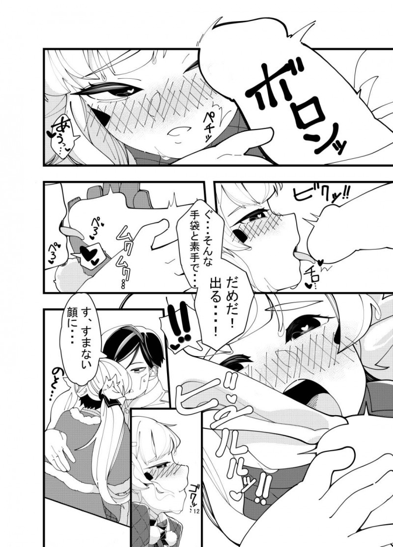 【エロ漫画】食べすぎによってデブになり、指揮官との関係性がこじれつつあるぽっちゃり艦娘のダイエットも兼ねたイチャラブSEXで同時イキ！【煩悩ゐるか/えるどえっち2】