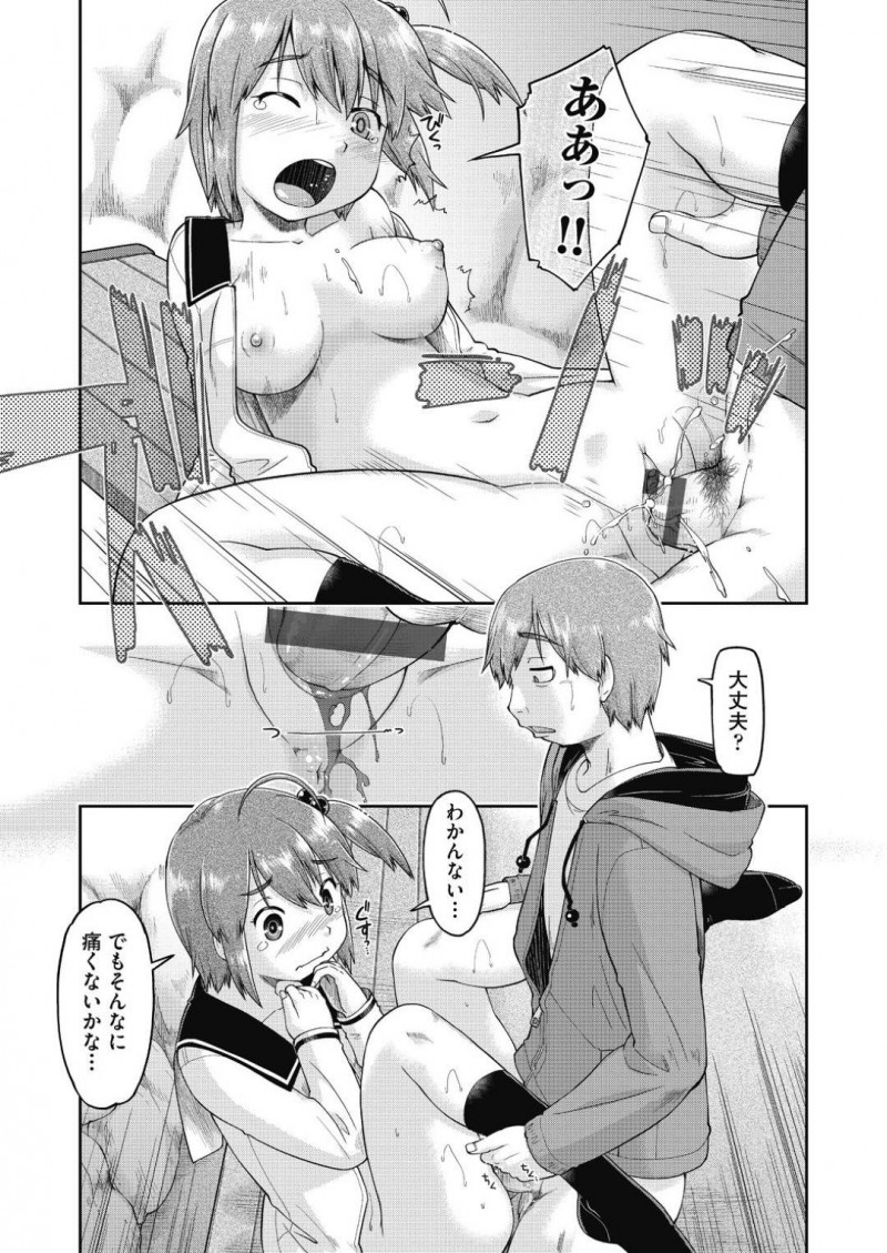 【エロ漫画】外からやって来た観光客の男に売春を持ちかけて金を稼ぐ田舎町のJCたち…見晴らしの良い場所で服を脱ぎおっぱいを舐められて感じまくり生ハメ中出し青姦セックスしてイキまくる【昭嶋しゅん：JC援交リゾート＃2】