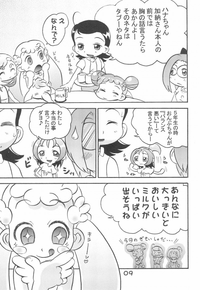 【エロ漫画】おっぱいの大きさが実は悩みの加納さんは同性に憧れるおっぱいの持ち主でお胸の妖精に審査されて母乳発射してしまう！【まげどん/加納さんの「乳をもげ！」】