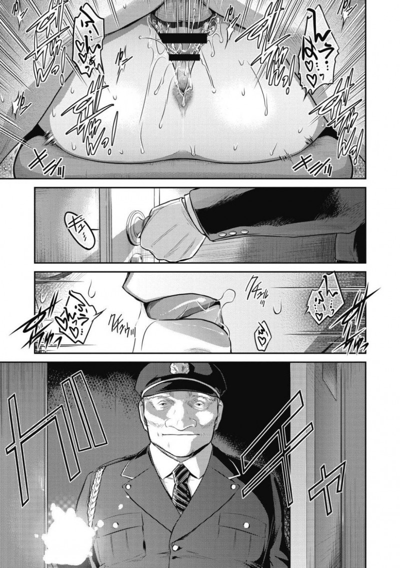 一見は真面目な上司だがローターを入れているど変態な上司…オナニーしていたことがバレて後輩にやんわりと脅されてフェラからの中出しセックスしちゃう！【ここのき奈緒：課長　島 瑞穂】