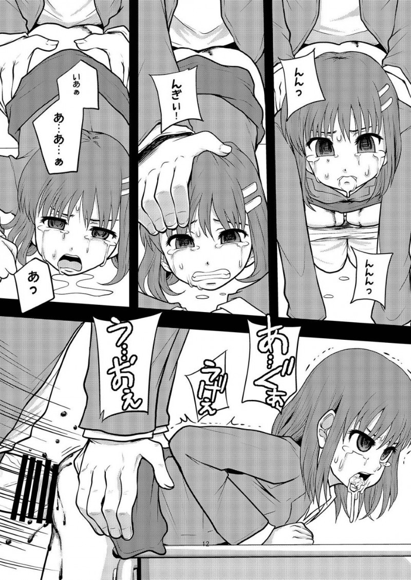 【エロ漫画】テストの成績によってオナホが適正職業になってしまったちっぱいJK…オナホのことが全くわからず、無理やり男子にチンポを挿れられ処女喪失。その後も男子達に中出しセックスされオナホとなる。【まよねーず。】