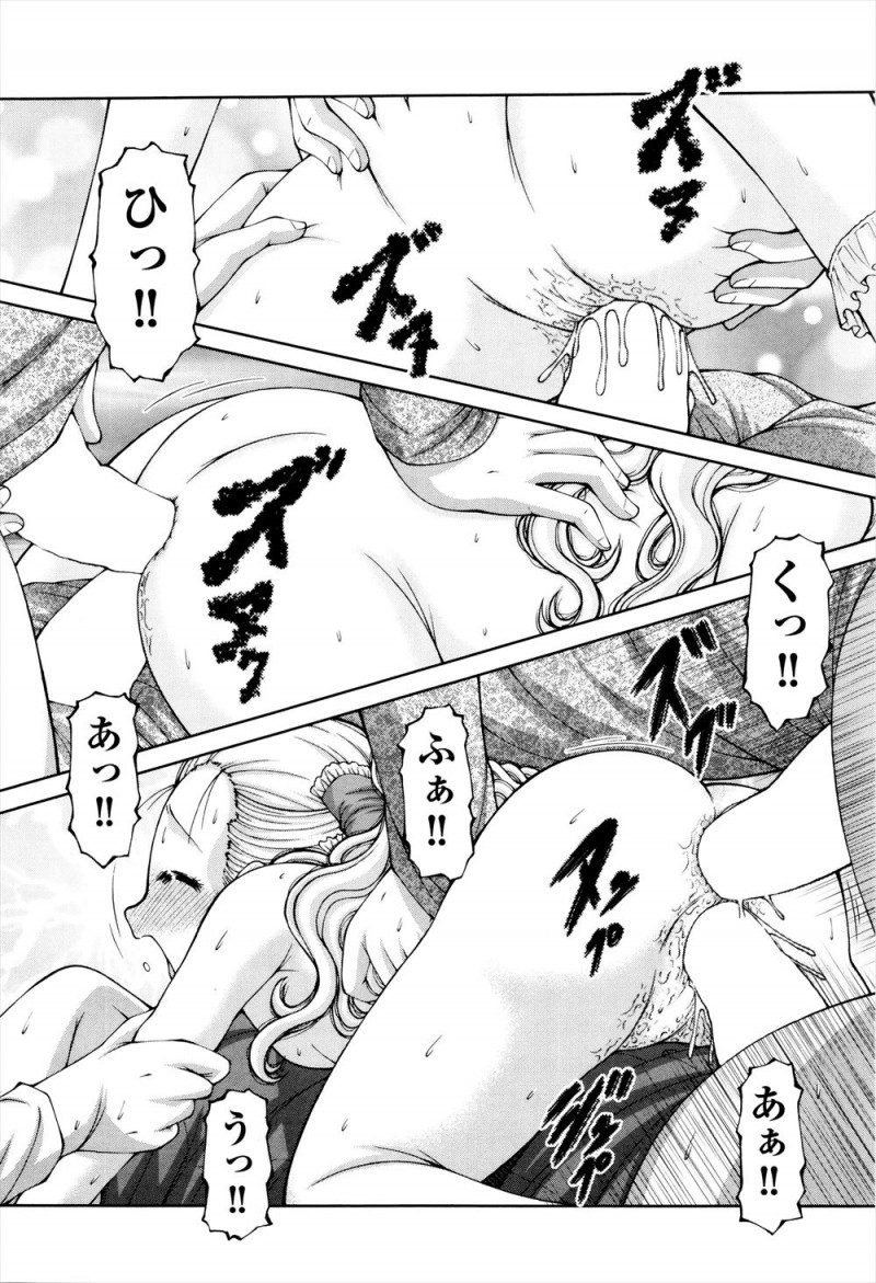 【エロ漫画】おっさんとぶちかって身体が入れ替わってしまった美少女が、少年たちを誘惑して二穴中出しセックスをして楽しんでいる自分の姿を見つけるｗ