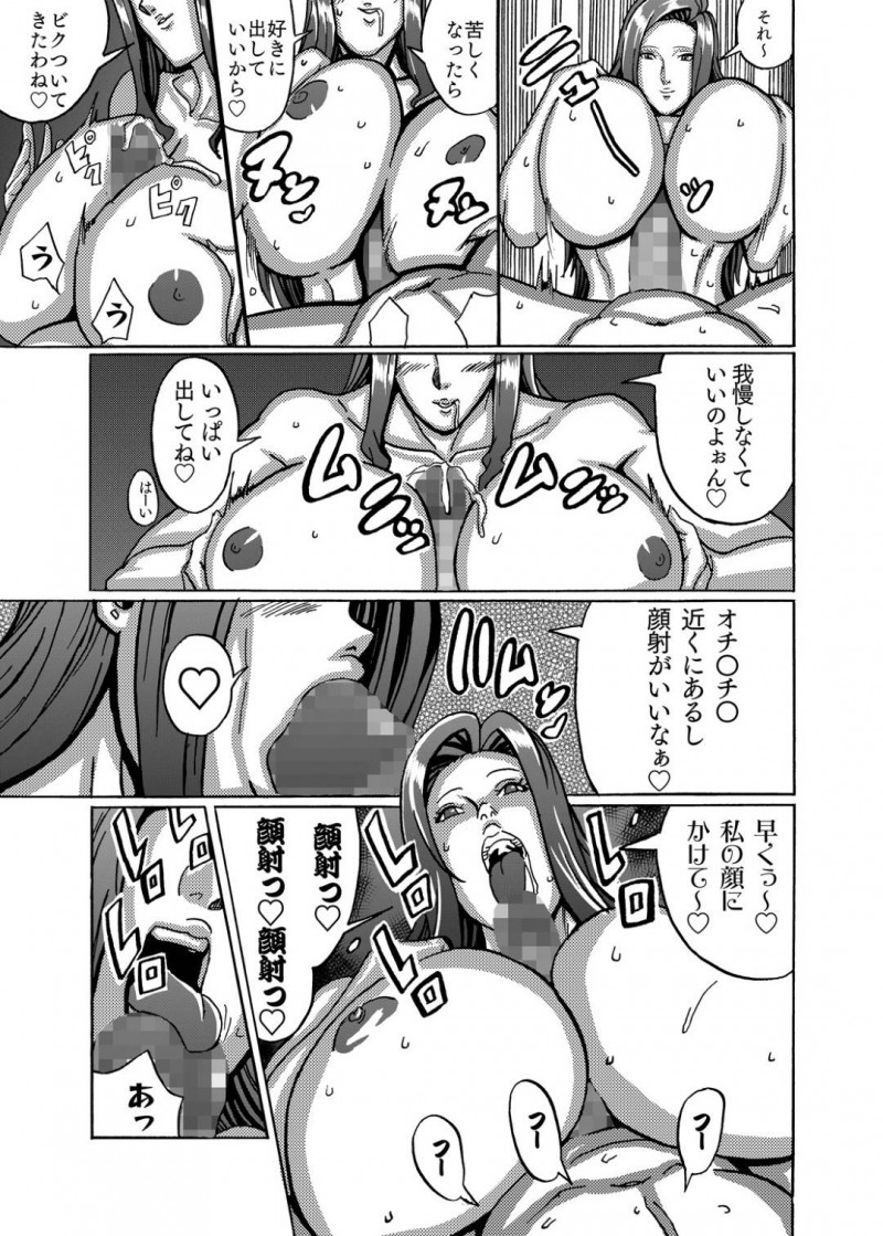 1人しかいない男を取り合う女性だらけのマンションの爆乳女性たち…だいしゅきホールドで中出しセックスしていると思ったら後ろからまた女性がきてバックセックスされながらもアナル責めされちゃって集団イチャラブセックスしちゃう！【Works makes evolution：ヴィーナスマンション Episode4】