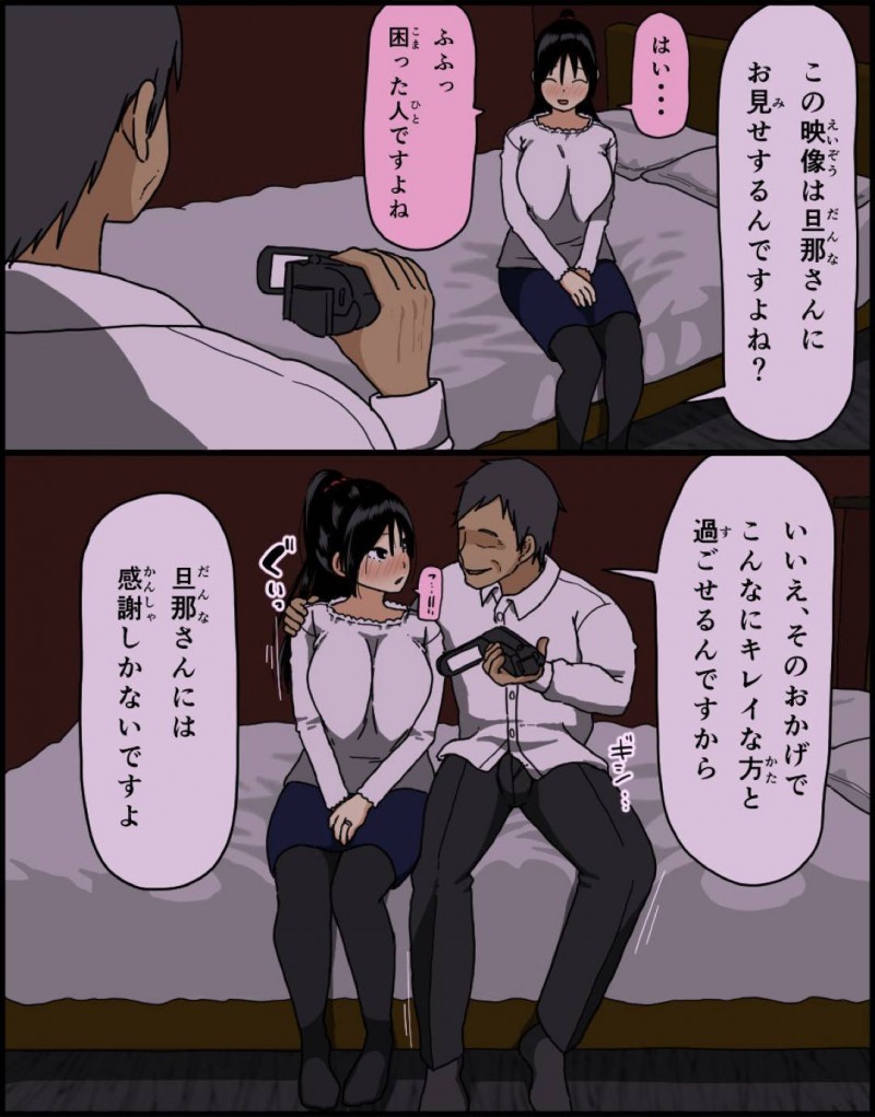 今夜に夫のど変態な性癖のおかげで寝取られちゃう人妻…不倫相手とトロ顔にディープキスして乳首責めのクンニで寝取りセックスをイチャラブしちゃう！【戸田比佐也：今夜、妻が他人と寝る】