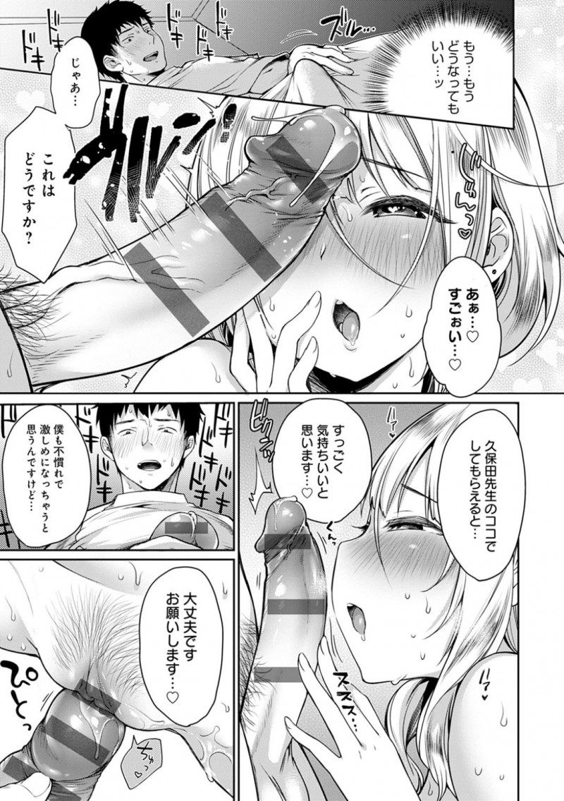 マッサージ店の施術士の男にセクハラオイルマッサージされて感じまくる爆乳むっちりお姉さん…自らおねだりして生挿入してもらい激しいイチャラブ生ハメ中出しセックスしてイキまくる【みさおか：いやされオイルマッサージ】