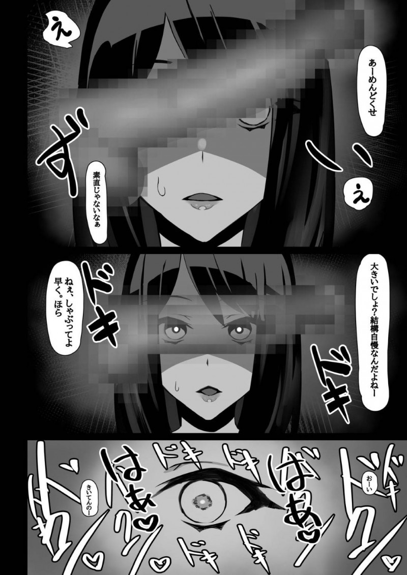 寝取られちゃうチョロすぎる人妻…ゲーム友達に酔わされてラブホでディープキスからのバックで中出しセックスされちゃう！【畑：人妻、寝取られる】