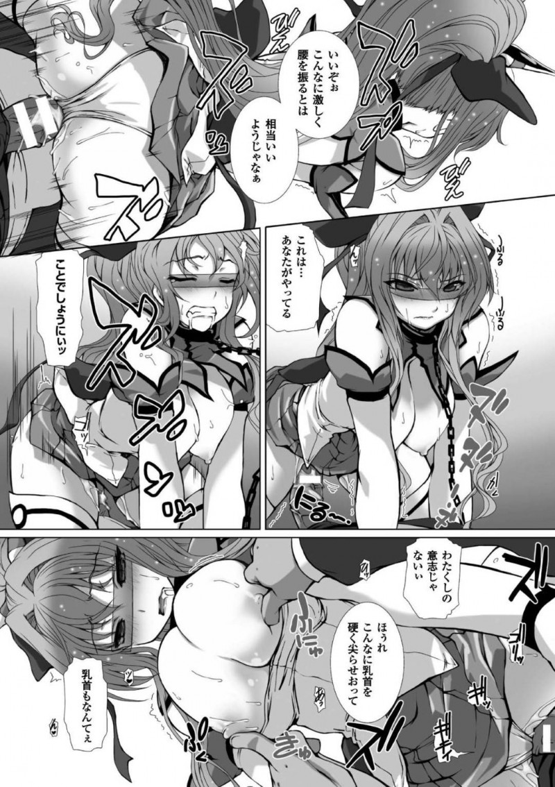【エロ漫画】媚薬レイプされた身体が疼く変身ヒロイン…日常生活に戻りJKの状態でもオナニーをしてしまうように！次の相手の豚魔人に拘束されファーストキスを奪われてしまう！さらにそれだけでは終わらず疼いた身体に巨根を挿入される！【高浜太郎：変幻装姫シャインミラージュ】