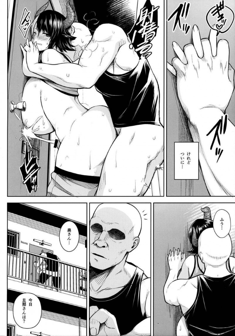隣人にトロ顔レイプされたりしてきた爆乳人妻…やっぱりまた違う男に乳首責めされて快楽堕ちセックスしちゃう！【ヂイスケ：奥さんのおっぱいがデカすぎるのが悪い!3】