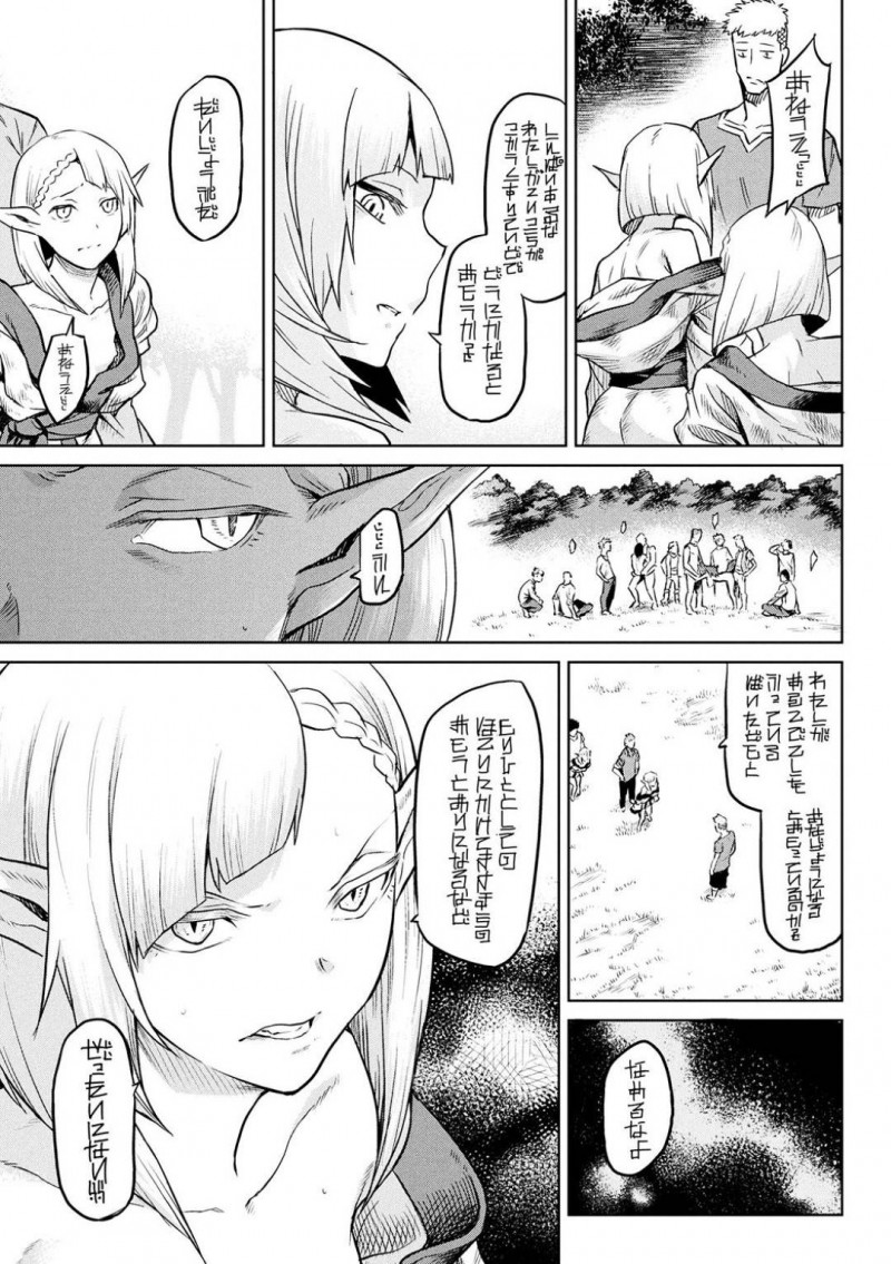 【エロ漫画】寄生樹が完成して喜ぶ人間の男達から用済み宣告される女たち…最後まで抵抗を続けた森人の姉妹に強力な媚薬を注射して強制発情させ性奴隷としての役目を果たす！【タケ：寄生樹】