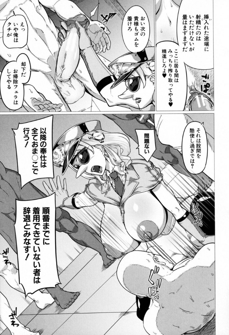 大監獄で囚人達の性処理をする爆乳の所長…大監獄で働く女獄長のトゥイドゥル所長は、所内の風紀改善と囚人の更生のために慰安奉仕をしていた。パイズリやフェラでちんこをシゴきゴム付きセックス！順調に進んでいたが、B党に行くとイボ付きデカマラを持った囚人が現れ生ハメされ腹ボコ状態！激しく突かれまくり中出しされまくる！【山田シグ魔：プリズンブロークン】