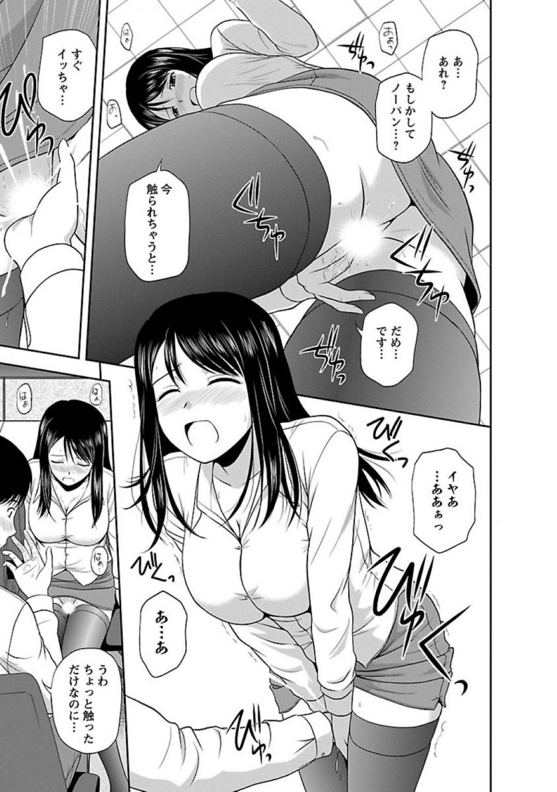【エロ漫画】微妙な距離感で仕事だけのやり取りを交わす会社の後輩OLは、ノーパンから精液溢れ出して先輩の指導の一環として社内セックスで性欲発散！【佐藤茶菓子/ヤる気スイッチ 第6話彼女に興味を持った理由】