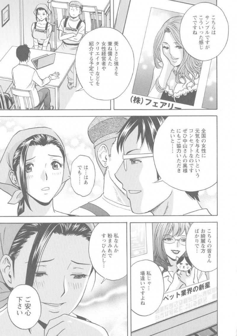 フラれてイライラしている姉OL…ムラムラしている弟たちを馬鹿にしたらレイプされて3Pでトロ顔セックスしちゃう！【四島由紀夫：香霧】