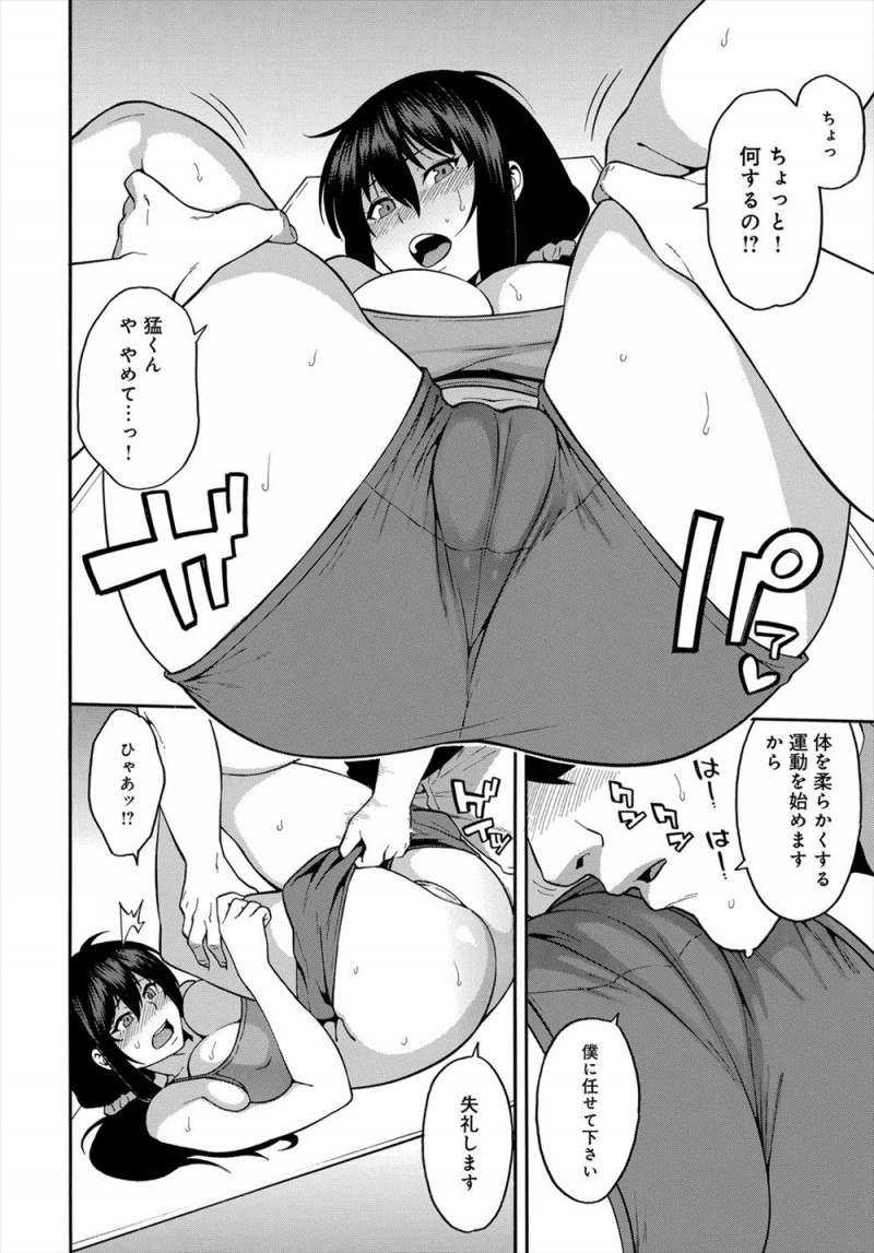 旦那からまた太ったと言われてダイエットを決意したむっちり巨乳主婦が妹の旦那がインストラクターをしているジムに通い始めるが、義姉のムッチリボディにずっとムラムラしていた義弟がついに我慢できなくなり中出しレイプして完落ちさせてしまうｗｗｗｗｗｗ