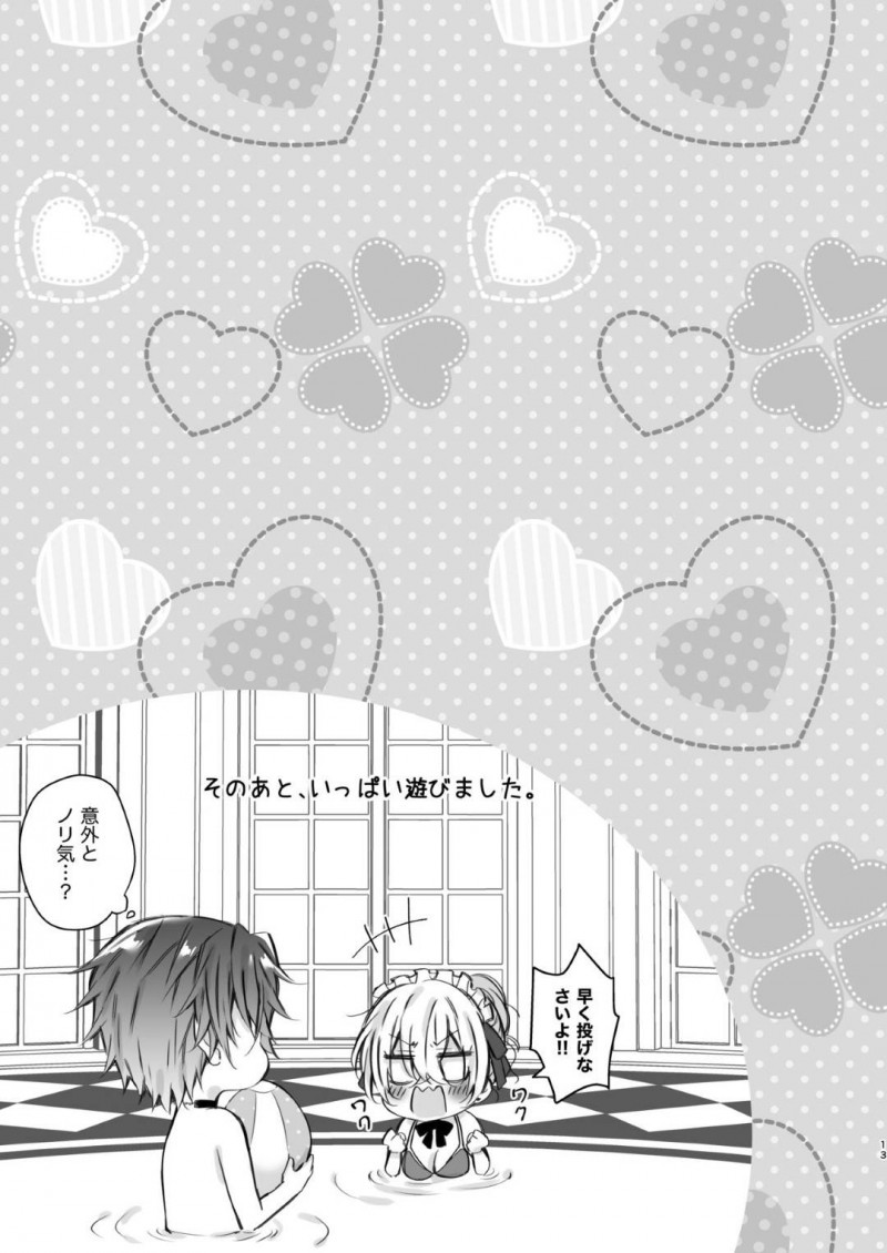 【エロ同人誌】性奴隷として買われた主人の下で今日も調教される元シスターは主人の身体にサンオイルを塗ることに！【ヤマト蛍/Maria××Maid2.5】