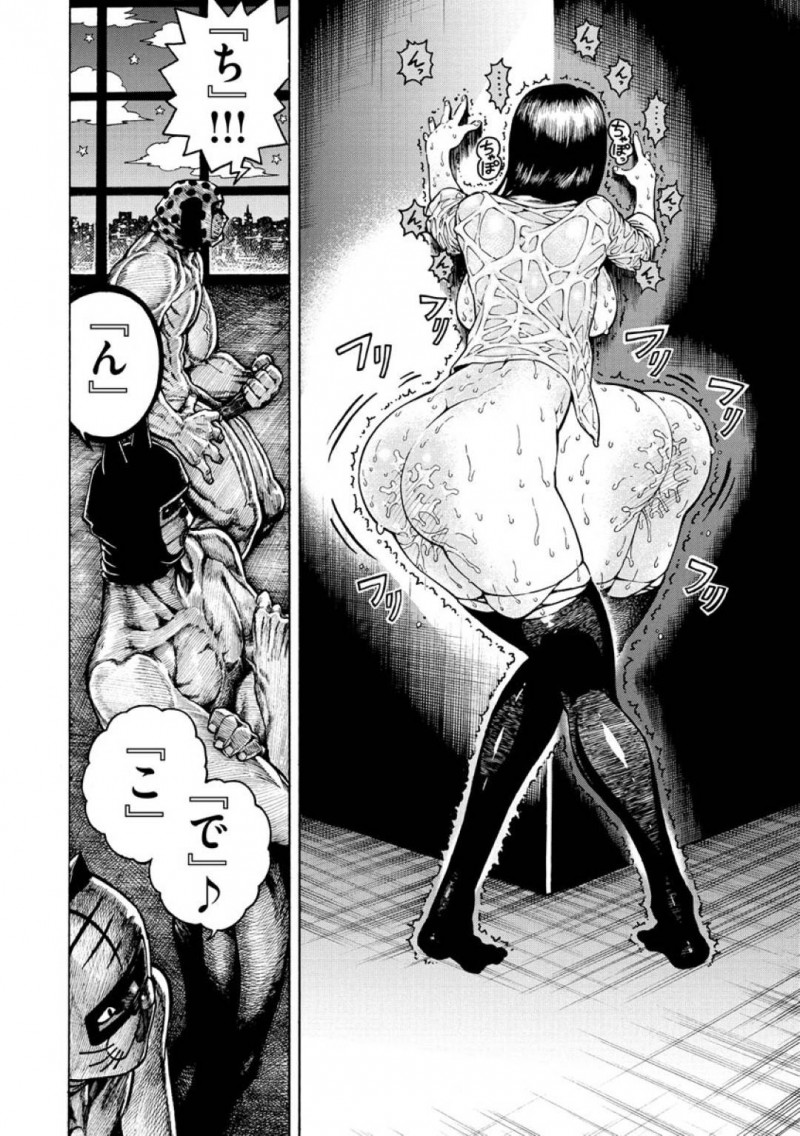 【エロ漫画】狂気的な三兄弟に捕まった巨乳美人JKは性奴隷として言いなりになる！【昼寝/鮫田兄弟】