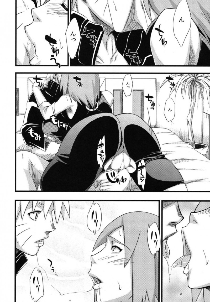 【エロ漫画】ナルトはサクラの元へ行き、サクラはナルトのために自分から好きでやっていると伝えられ、ナルトがサクラに中出しセックスで孕ませる！【砂原渉/恋のバカヂカラ】