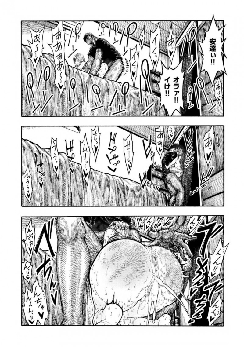 【エロ漫画】別のクラスの男子に告白されたJKは友達になった次の日に身体を許してしまう！【昼寝/まなの日記】