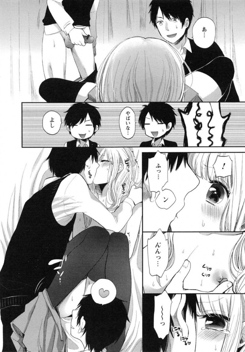 【エロ漫画】セックスするのはいいけど3Pは恥ずかしがるJK…寝込みを狙って双子から3P寝込みフェラ&#038;クンニされて起きてからもそのままいちゃラブド変態セックスしちゃう！【横槍メンゴ：スリーピースリーピング】