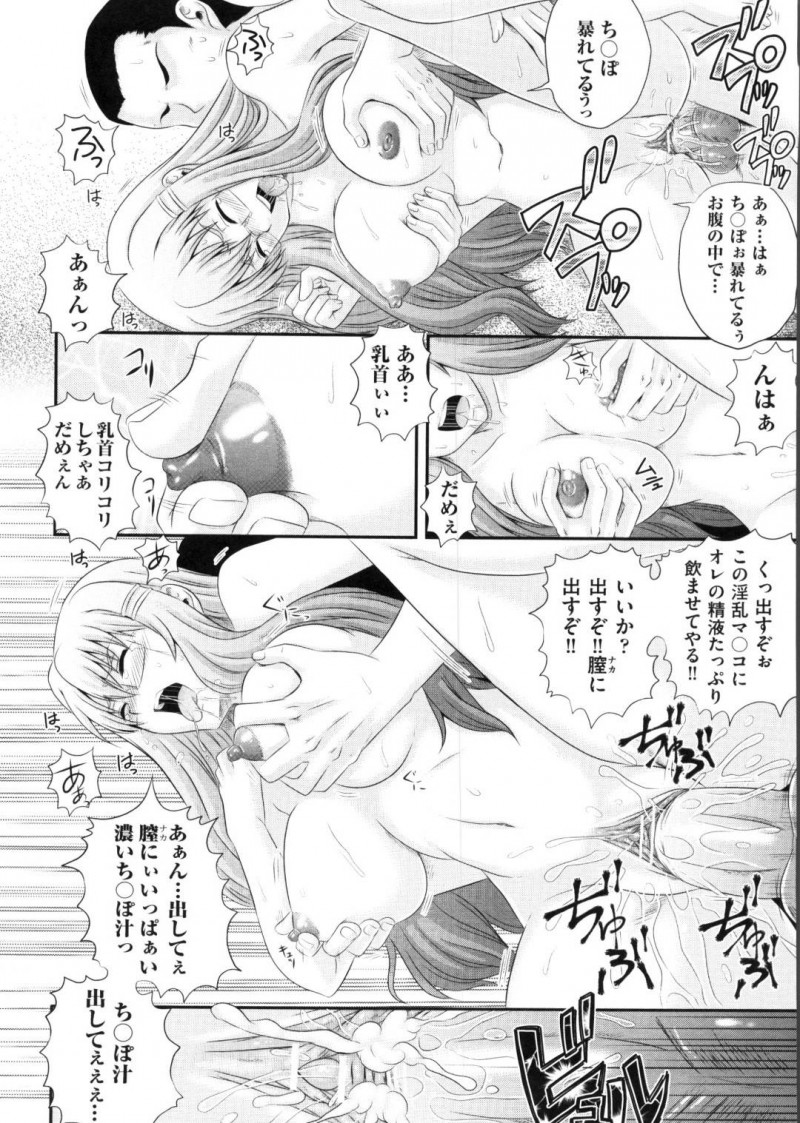 【エロ漫画】部下たちに倉庫に監禁されてしまった女軍人のお姉さん…欲情して暴走した男たちに敵わずされるがままにイラマや二穴挿入など輪姦陵辱を受ける事となってしまう!【あきやまけんた:えちぐん 第3戦】