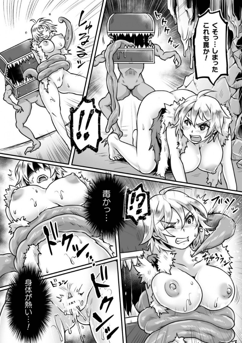 【エロ漫画】昨日酒場で出会った魔女に連れられた洞窟内の宝箱を開けると女体化してしまった元男の勇者…戸惑いつつも洞窟からの脱出を図ろうとするがエロトラップが邪魔をして何度もイかされてしまう！【結城とむ：凌辱!!秘宝伝】