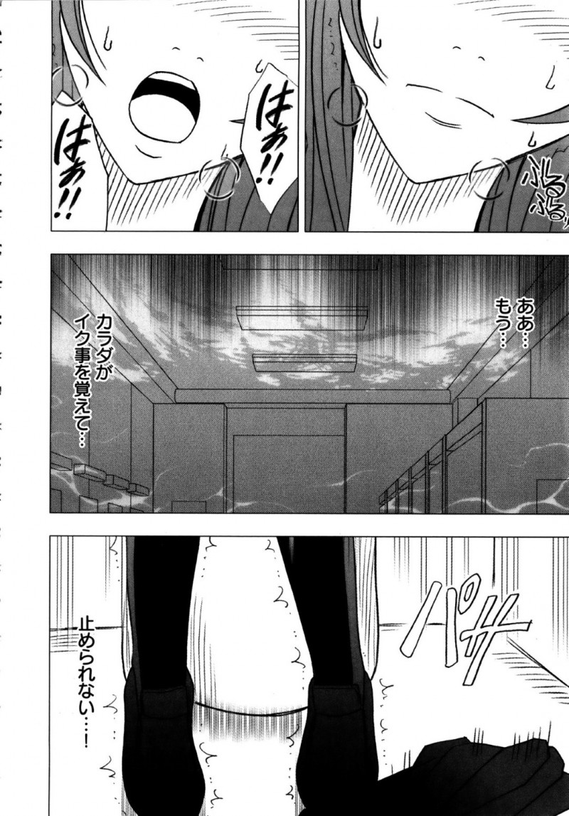 【エロ同人誌】テスト中に急に体が疼きだした巨乳美人JK…連日の奇妙な体験が走馬灯のように駆け巡りながら身体に電流が走る！しかし抑えきれず教室を抜け出しトイレでオナニー絶頂！【クリムゾン】