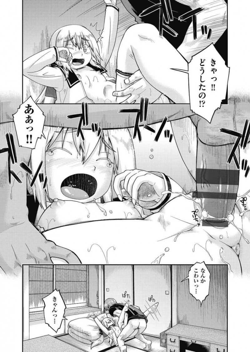 【エロ漫画】観光に来ている男を宿で性接待する美少女JC…貧乳乳首を舐められて感じまくりご奉仕フェラしたあと激しい生ハメ中出しセックスして人生初アクメ【昭嶋しゅん：JC援交リゾート＃６】