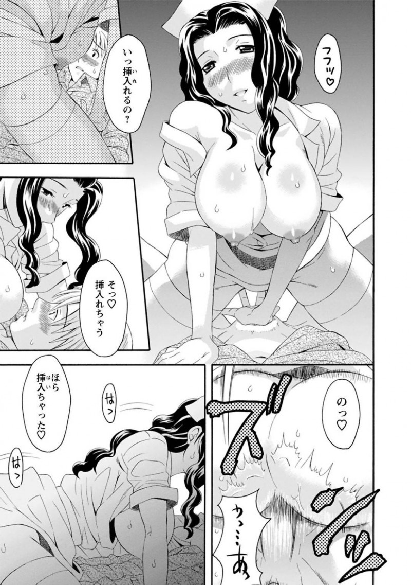 【エロ漫画】入院している青年に欲情し、夜這いをしかけるムチムチ看護師…戸惑う彼に彼女はお構い無しでフェラしたり、騎乗位で生挿入させたりと積極的に求める。【まりぴょん:ナースと僕】